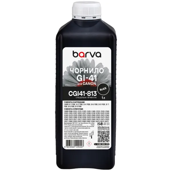 Чернила для Canon GI-41 PGBK специальные 1 л, пигментные, черные Barva (CGI41-813)