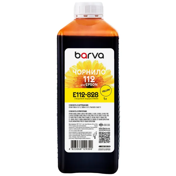 Чернила для Epson 112 Y специальные 1 л, водорастворимые, желтые Barva (E112-828)