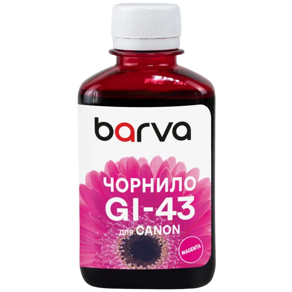 Чернила совместимые для Canon GI-43 M специальные 180 мл, водорастворимые, пурпурные Barva (CGI43-849)