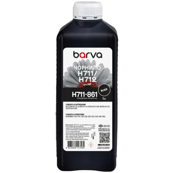 Чернила для HP 711/712 BK специальные 1 л, пигментные, черные Barva (H711-861)