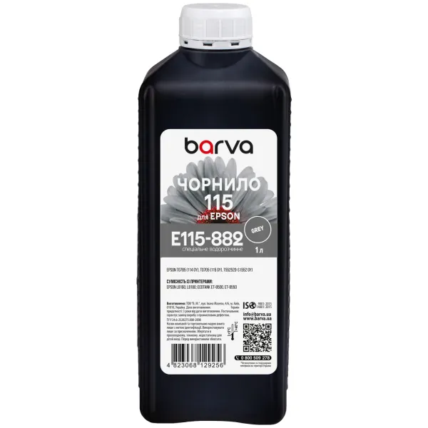 Чернила для Epson 115 GY специальные 1 л, водорастворимые, серые Barva (E115-882)