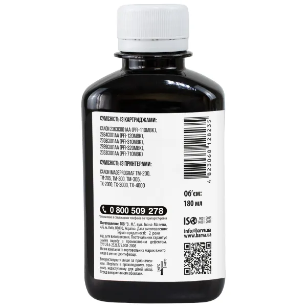 Чернила для Canon PFI-120/PFI-710 MBK специальные 180 мл, пигментные, матово-черные Barva (C120-893) - Фото 2