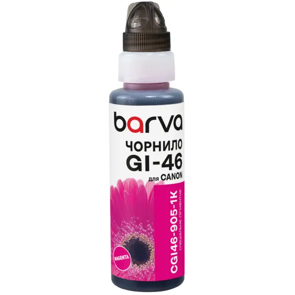 Чернила совместимые для Canon GI-46 M специальные 100 мл, флакон OneKey (1K), пигментные, пурпурные Barva (CGI46-905-1K)