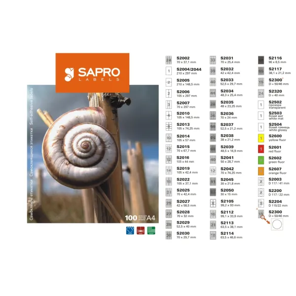 Наклейки адресные самоклеющиеся 6 на листе А4, 100 л Sapro (S2105)