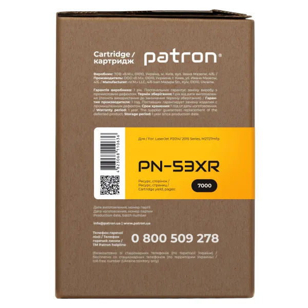 Картридж совместимый HP 53X (Q7553X) Extra Patron (PN-53XR) - Фото 6