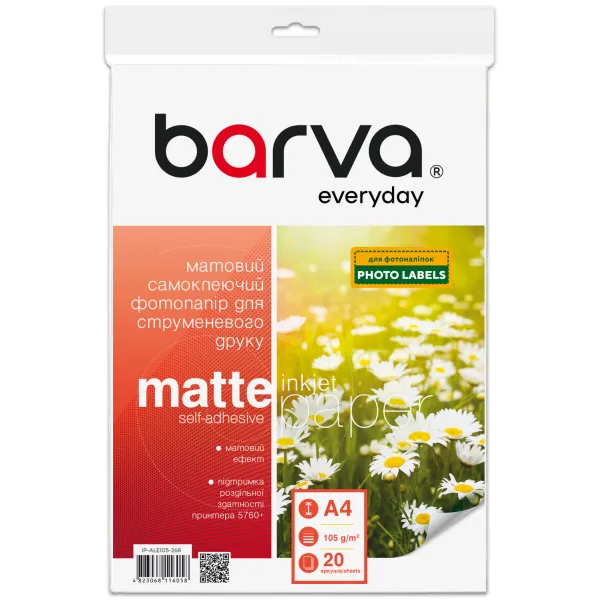 Фотобумага матовая самоклеящаяся 105 г/м2, A4, 20 л Everyday Barva (IP-ALE105-268)