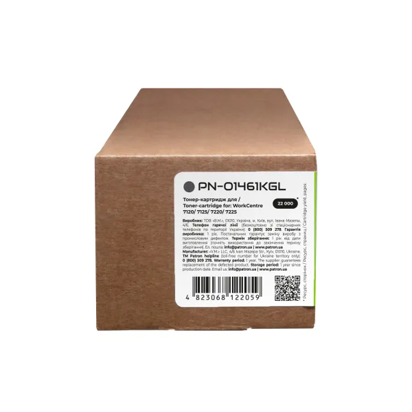 Тонер-картридж сумісний XER 006R01461 чорний Green Label Patron (PN-01461KGL) - Фото 2