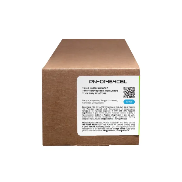 Тонер-картридж сумісний XER 006R01464 блакитний Green Label Patron (PN-01464CGL) - Фото 2