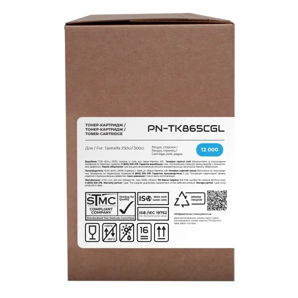 Тонер-картридж сумісний Kyocera Mita TK-865C блакитний Green Label Patron (PN-TK865CGL) - Фото 2