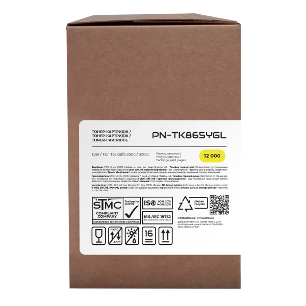 Тонер-картридж сумісний Kyocera Mita TK-865Y жовтий Green Label Patron (PN-TK865YGL) - Фото 2
