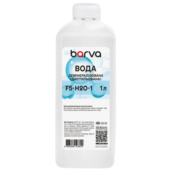Вода дистиллированная деминерализованная для промывки картриджей и печатающих головок 1 л Barva (F5-H2O-1)