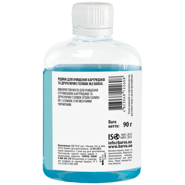 Жидкость для промывки печатающих головок Brother/Canon/Epson/HP/Lexmark №3 с пигментными чернилами 90 г Barva (F5-023) - Фото 2