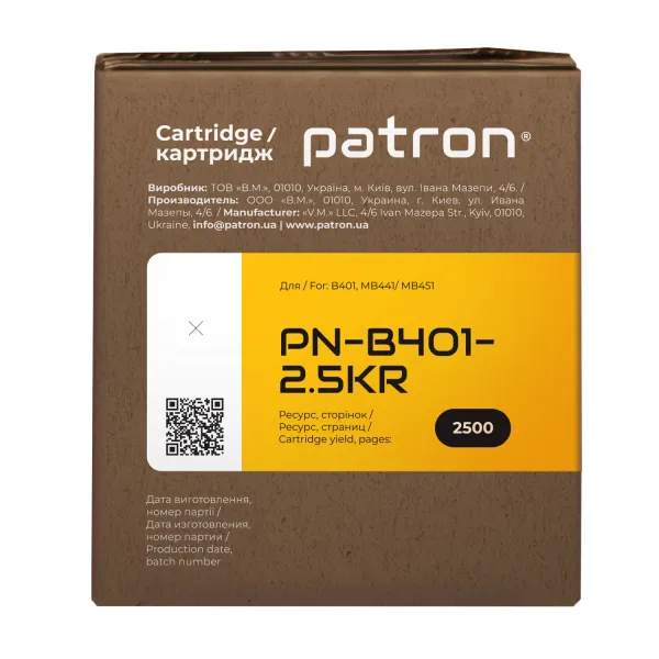 Тонер-картридж совместимый Oki 44992404 (B401) 2,5K Extra Patron (PN-B401-2.5KR) - Фото 3