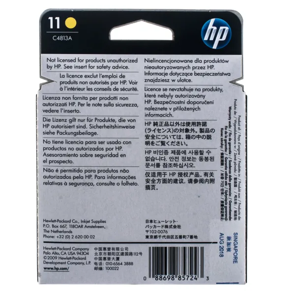 Головка друкуюча №11 жовтий HP (C4813A) - Фото 5