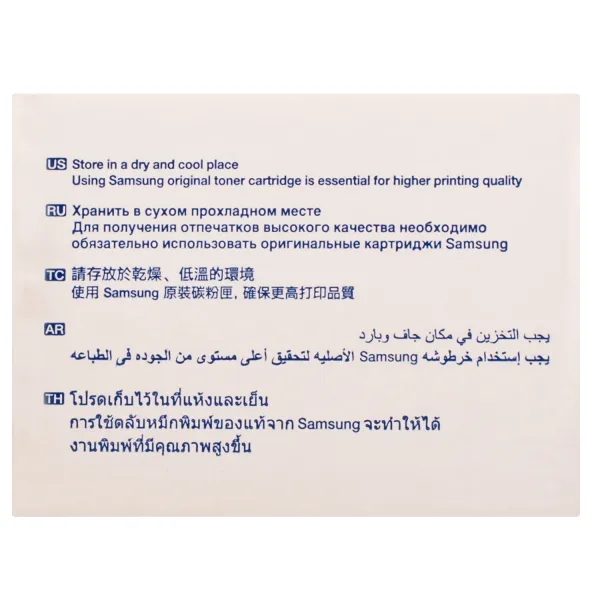 Картридж MLT-D108S Samsung (ML-1640) - Фото 5