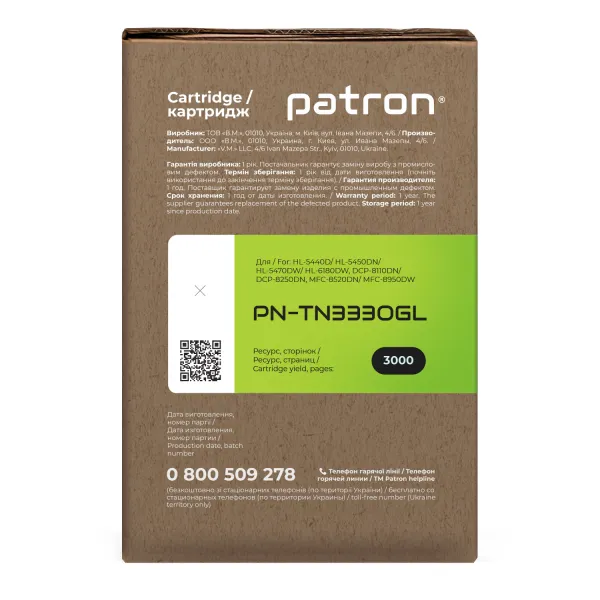 Тонер-картридж совместимый Brother TN-3330 Green Label Patron (PN-TN3330GL) - Фото 5