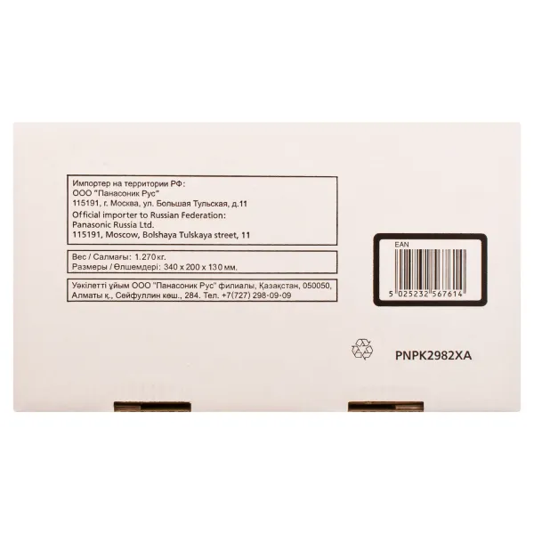 Драм-картридж Panasonic (KX-FA84A/KX-FA84A7) - Фото 2