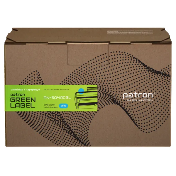 Картридж совместимый HP 504A (CE251A) Green Label, голубой Patron (PN-504ACGL) - Фото 6