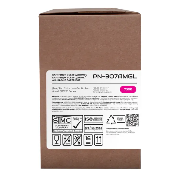 Картридж сумісний HP 307A (CE743A) пурпуровий Green Label Patron (PN-307AMGL) - Фото 2