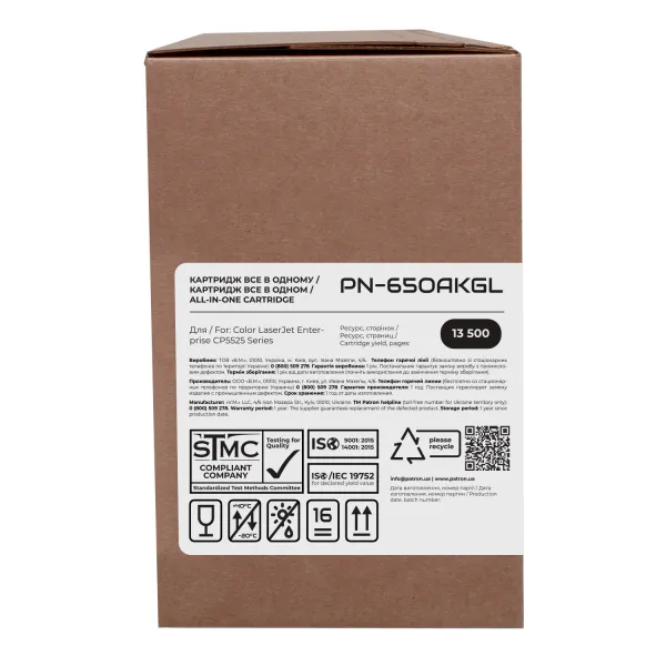 Картридж совместимый HP 650A (CE270A) Green Label, черный Patron (PN-650AKGL) - Фото 3