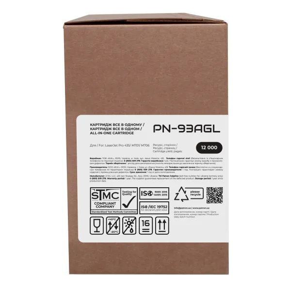 Картридж сумісний HP 93A (CZ192A) Green Label Patron (PN-93AGL) - Фото 3