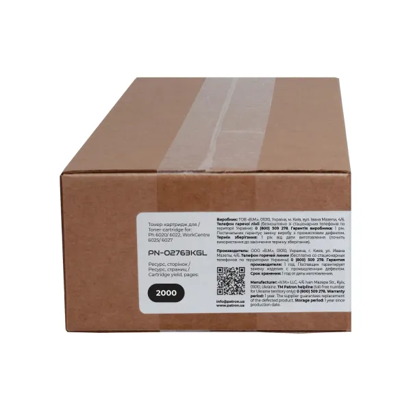 Тонер-картридж совместимый XER 106R02763 Green Label, черный Patron (PN-02763KGL) - Фото 2