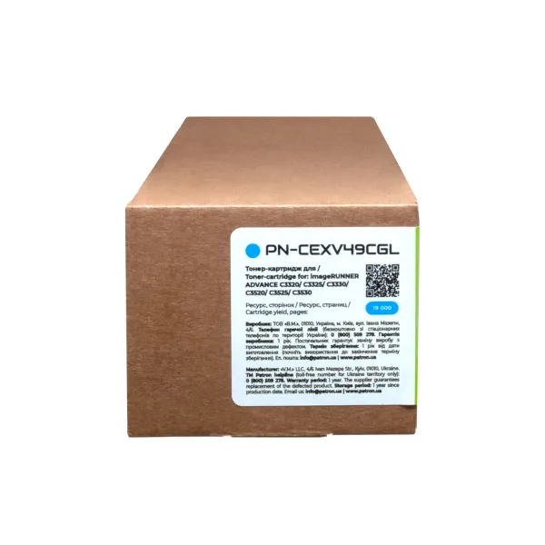 Тонер-картридж сумісний Canon C-EXV49 блакитний Green Label Patron (PN-CEXV49CGL) - Фото 2