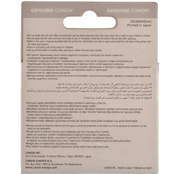 Картридж CLI-521Bk черный Canon (2933B001) - Фото 4