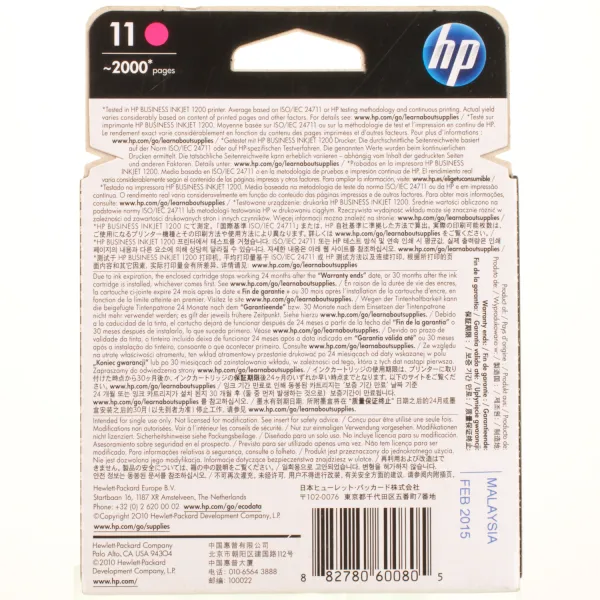 Картридж №11 пурпуровий HP (C4837AE) - Фото 4