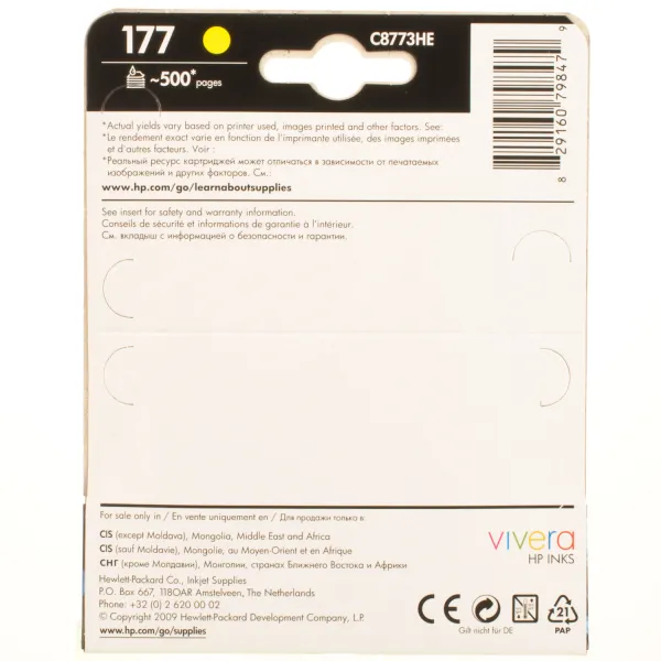 Картридж №177 желтый HP (C8773HE) - Фото 3