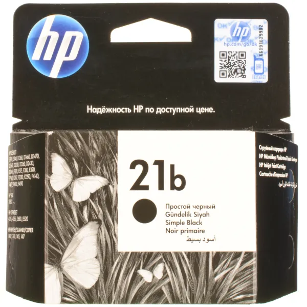 Картридж DJ C9351BE черный HP (№21b) - Фото 5