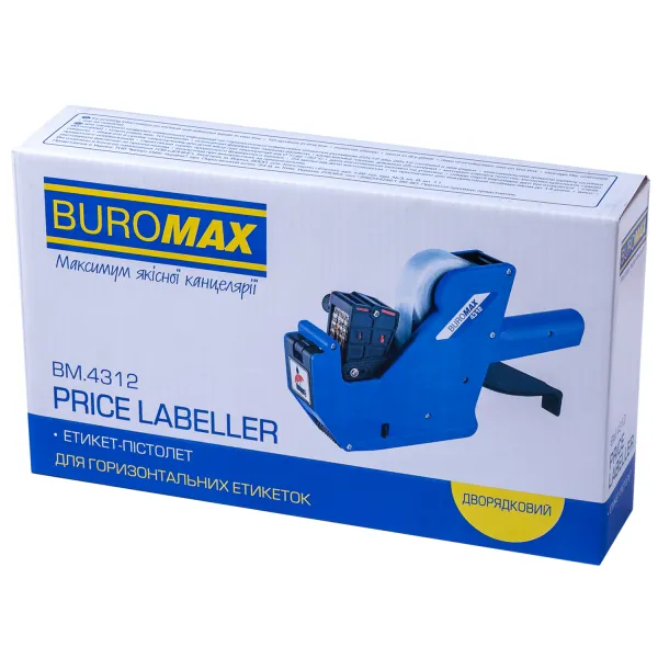 Етикет-пістолет дворядковий, горизонтальний, синій Buromax (BM.4312) - Фото 3