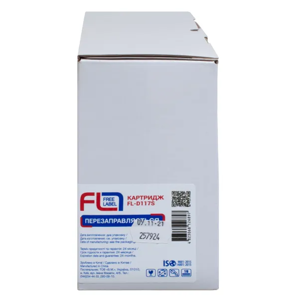 Картридж совместимый Samsung MLT-D117S (SCX-4650) Free Label (FL-D117S) - Фото 3