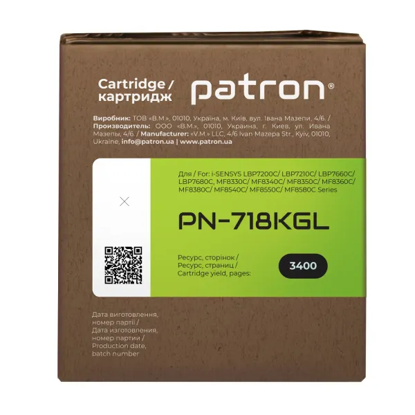 Картридж сумісний Canon 718 чорний Green Label Patron (PN-718KGL) - Фото 4