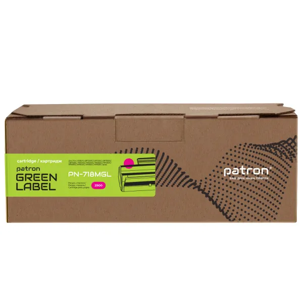 Картридж сумісний Canon 718 пурпуровий Green Label Patron (PN-718MGL) - Фото 6