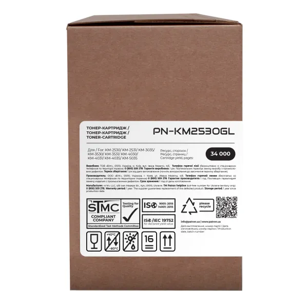 Тонер-картридж совместимый Kyocera Mita KM-2530 Green Label Patron (PN-KM2530GL) - Фото 2