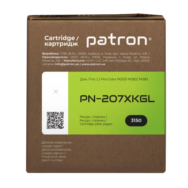 Картридж совместимый HP 207X (W2210X) Green Label, черный Patron (PN-207XKGL) - Фото 5