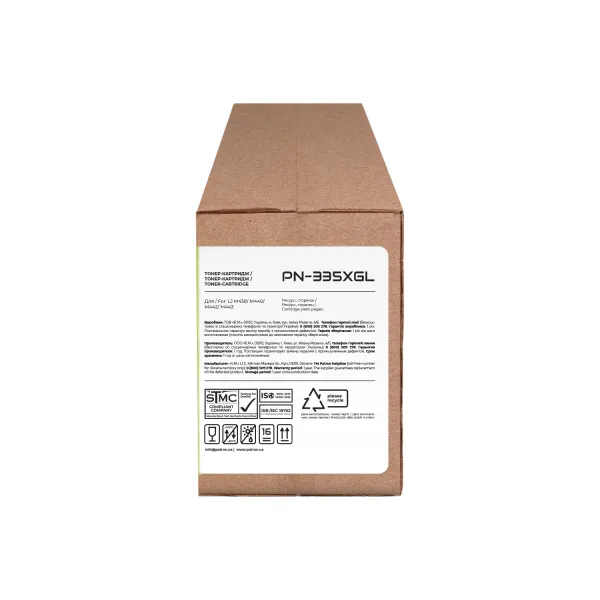 Тонер-картридж сумісний HP 335X (W1335X) Green Label Patron (PN-335XGL) - Фото 2