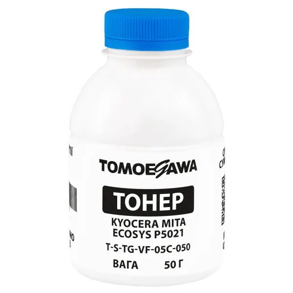 Тонер Kyocera Mita Ecosys P5021 флакон, 50 г, голубой Tomoegawa (TSM-VF-05C-050)