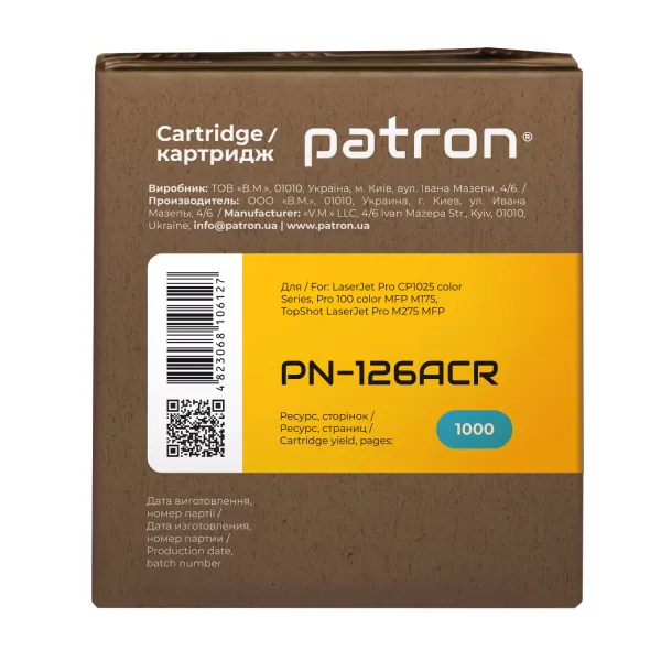 Тонер-картридж совместимый HP 126A (CE311A) голубой Extra Patron (PN-126ACR) - Фото 2