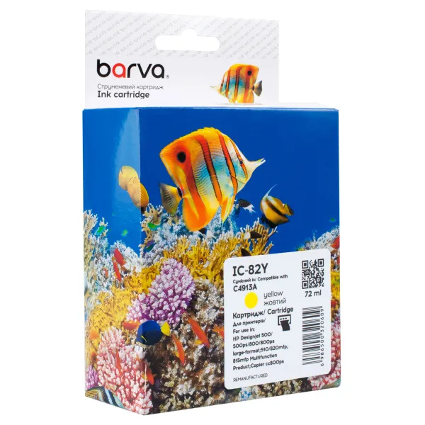 Картридж совместимый HP 82 (C4913A) 1400 стр, желтый Barva (IC-82Y)