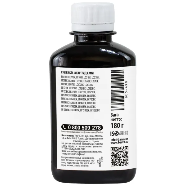 Чернила для Brother универсальные №5 180 г, водорастворимые, черные Barva (BU5-490) - Фото 2