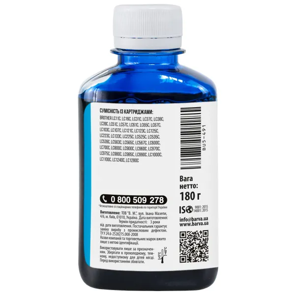 Чернила для Brother универсальные №5 180 г, водорастворимые, голубые Barva (BU5-491) - Фото 2