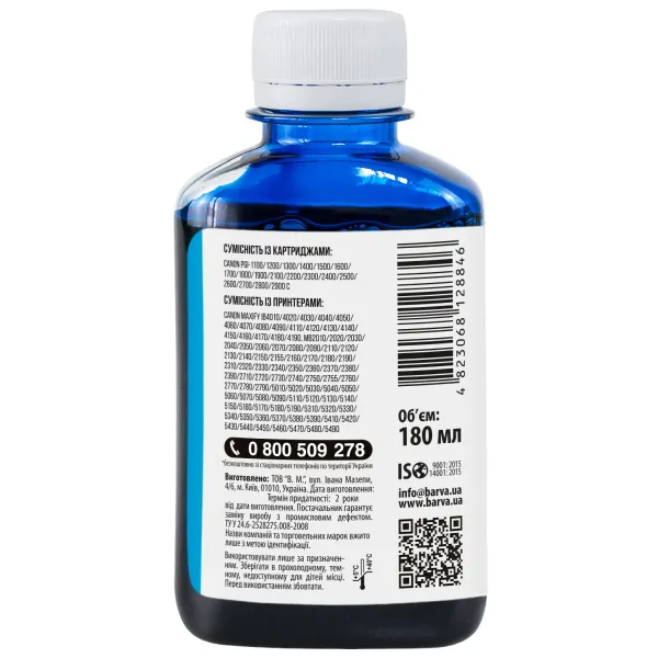 Чернила для Canon PGI-1400/PGI-2400 C специальные 180 мл, пигментные, голубые Barva (C1400-929) - Фото 2