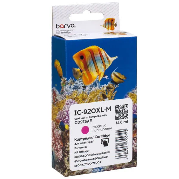 Картридж совместимый HP 920XL (CD973AE) 980 стр, пурпурный Barva (IC-920XL-M)
