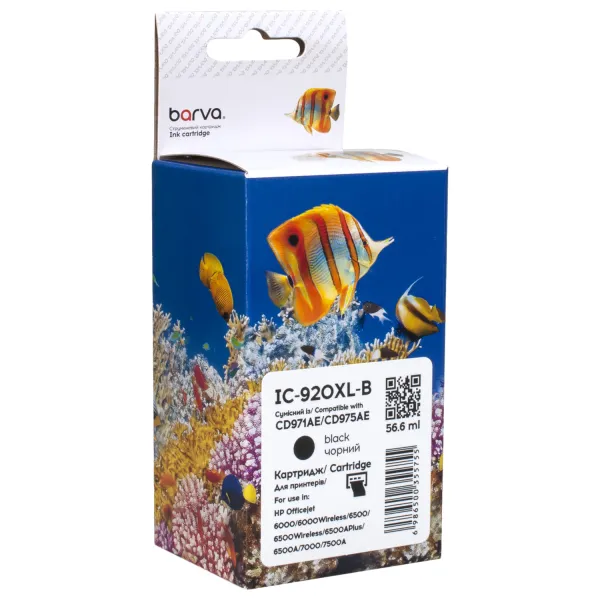Картридж совместимый HP 920XL (CD971AE/CD975AE) 1800 стр, черный Barva (IC-920XL-B)