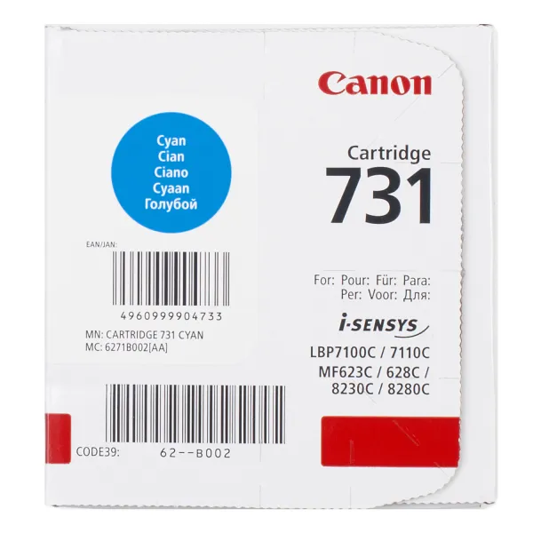 Картридж 731 голубой Canon (6271B002) - Фото 2