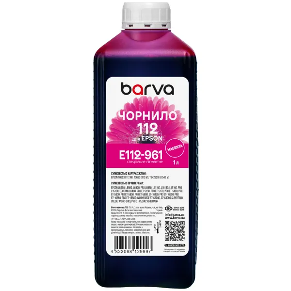 Чернила для Epson 112 M специальные 1 л, пигментные, пурпурные Barva (E112-961)