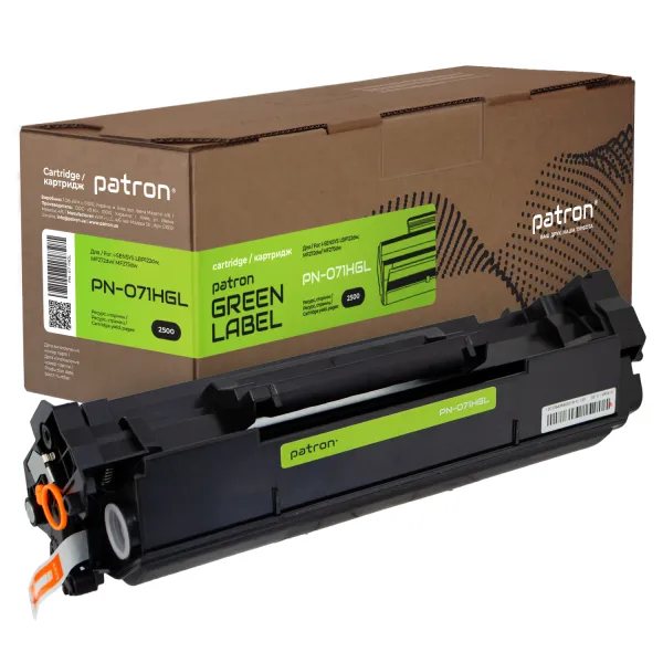 Картридж совместимый Canon 071H Green Label Patron (PN-071HGL)