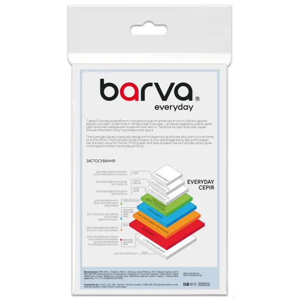 Фотобумага матовая 190 г/м2, 10x15 см, 20 л Everyday Barva (IP-AE190-407) - Фото 2